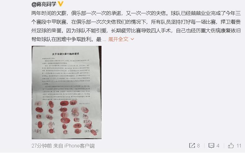 不料月盾计划失败，独孤月成为了“宇宙最后的人类”，开始了他在月球上破罐子破摔的生活……电影《独行月球》由张吃鱼执导，沈腾、马丽领衔主演，将于7月27日、28日进行点映，29日全国上映